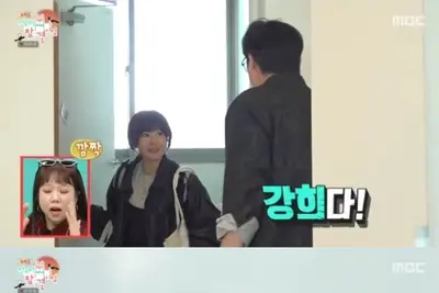 최다니엘·최강희 핑크빛 기류? 반려견 꼬리에 딱 걸렸다