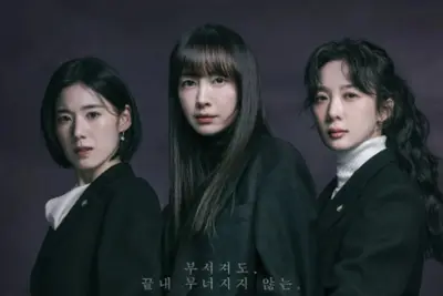 이나영·정은채·이청아, ENA '아너'로 화제성 압도… 웰메이드 법정극의 탄생
