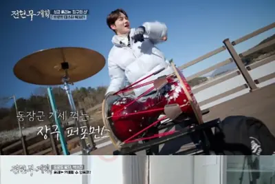 박서진 