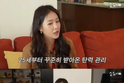 소유 
