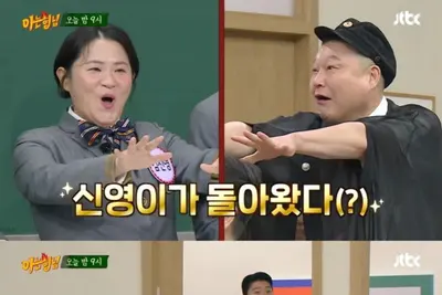 김신영, 44kg 감량 13년 만에 요요… 