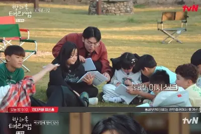 '방과후' 김태리, 최현욱 돌발 행동에 '멘붕'…