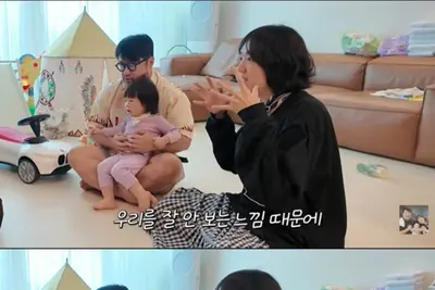이은형 