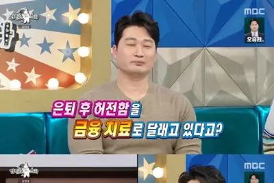 오승환 