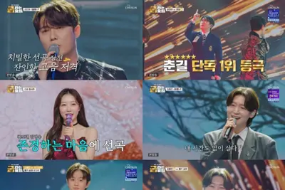 '금타는 금요일' 김용빈, 정서주 꺾고 트라우마 탈출… 춘길 '독주'