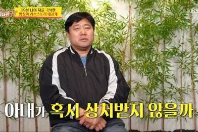 양준혁 