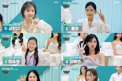'현역가왕3' 3대 가왕은 누구? 홍지윤·차지연 결승 문자투표 시작