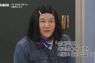'줄하차' 조세호 씁쓸한 근황 