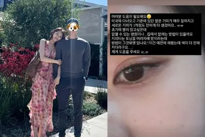 '하트시그널4' 김지민, 미국 다녀온 후 피부 비상…짙어진 기미 토로
