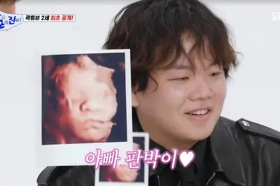곽튜브 