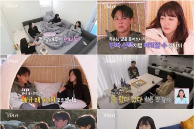 '나는 솔로' 30기 영수, 옥순·순자 이어 영자까지…최종 선택 대반전