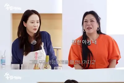 33kg 뺀 이영현 