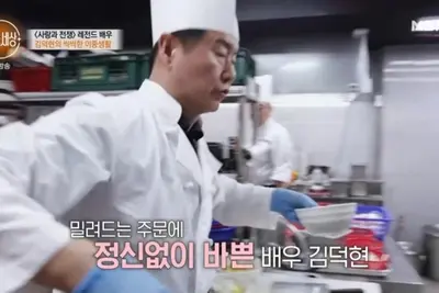 '사랑과 전쟁' 김덕현 충격 근황, 월 1억5천서 중식당 알바로