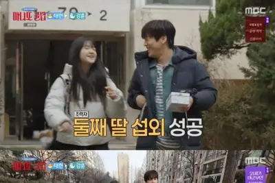 폭풍 성장한 차태현 딸 태은, '마니또 클럽'서 강훈 완벽히 속였다