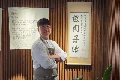 오픈 2시간 완판 '생활의 달인' 찹쌀떡·미쉐린 돼지곰탕