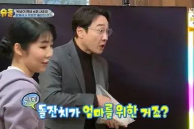 사유리, 4년만 복귀 이휘재 공개 지지 