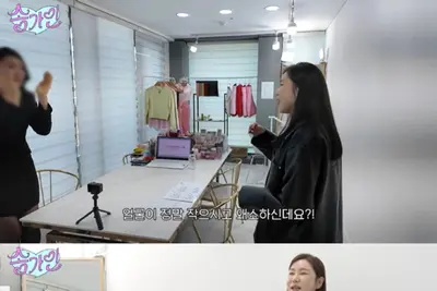 153cm 송가인, 놀라운 황금 비율 완성한 스타일링 비결