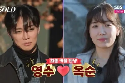 '나는 솔로' 30기 영수·옥순, 현실 커플 등극…럽스타그램 공개