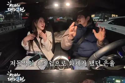20기 정숙 