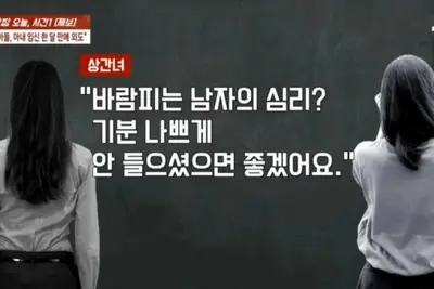 홍서범·조갑경 아들 외도 파문…