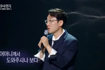 이휘재 4년 만의 방송 복귀…눈물 호소에도 여론 '싸늘'