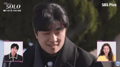 'I Am SOLO' Season 31 First Impressions... 'Gong Yoo Lookalike' Kyung-soo Becomes a “Dangerously Attractive” 'Guilty' Figure