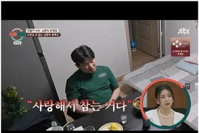 서장훈 폭발 