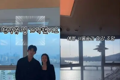 '솔로지옥5' 이성훈, 손흥민 이웃 됐다…62억 트리마제 매입