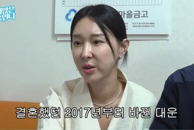 이지혜, 성형 전 관상 충격…