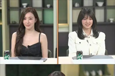 티파니, 변요한과 결혼 비화 공개…소녀시대 눈물