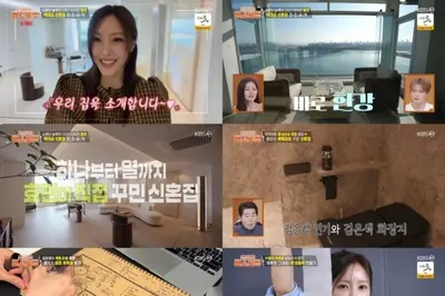효민, 100억대 한남동 신혼집 최초 공개…10살 연상 남편 눈길