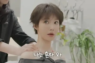 고준희, 