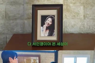 서인영 