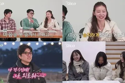 '나는 SOLO' 31기 첫 데이트 빙하기…