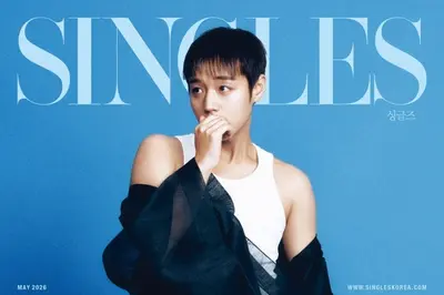 '워너원 재결합' 박지훈, 독보적 한복 자태…싱글즈 커버 장식