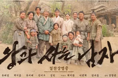 장항준·박지훈 '왕사남', 1600억 돌파…제작비 15배 수익 신기록