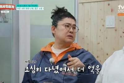 이영자 