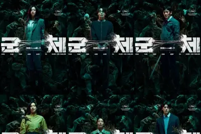 전지현X연상호 좀비물 '군체', 칸 홀린 캐릭터 포스터 공개