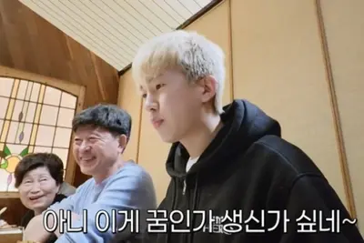 임영웅, 1시간 자고 삿포로행…가족 앞 깜짝 등장에 할머니 오열