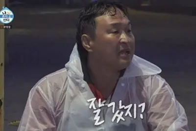 '나혼산' 구성환 오열…꽃분이 향한 446km 완주에 시청률 1위