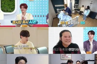 박서진, 母 암 의심에 오열 