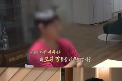 전신마비 남편 