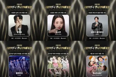 황영웅, 2026 한류연예대상 2관왕… 85만표 압도적 1위
