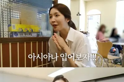 성해은, 아시아나 유니폼 완벽 소화…학원 없이 대한항공 합격한 비결