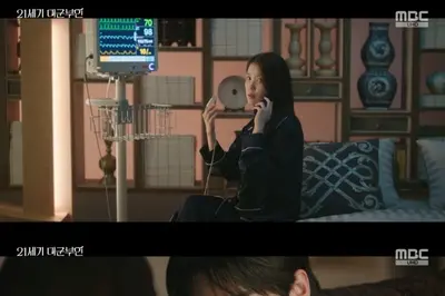 아이유·변우석 '21세기 대군부인', 첫날밤 후 계약결혼 발각