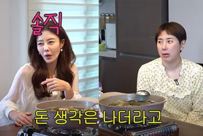 쥬얼리 이지현 탈퇴 진짜 이유…