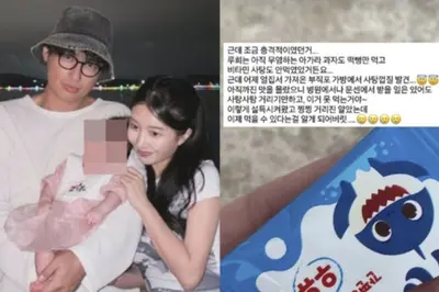 '이지훈 아내' 아야네, 딸 가방 속 사탕에 충격…무염 철칙 무너졌다