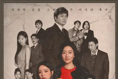 KBS '불금야구' 파격 편성…'붉은 진주' 결방에 시청자 원성