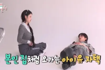 '전참시' 이연 