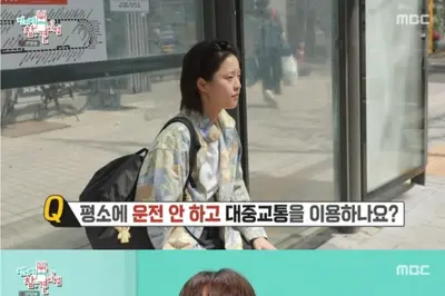 '전참시' 이연 면허 취소 고백…드라마 속 운전 장면은 CG